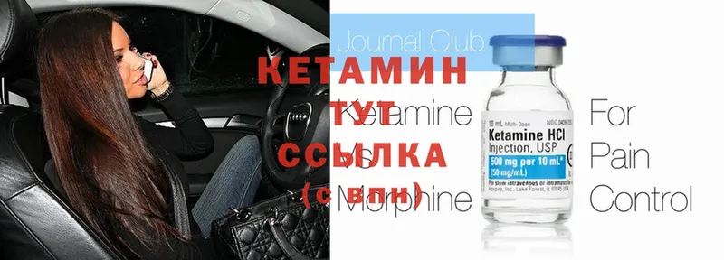 площадка какой сайт  Апрелевка  Кетамин ketamine  omg сайт 