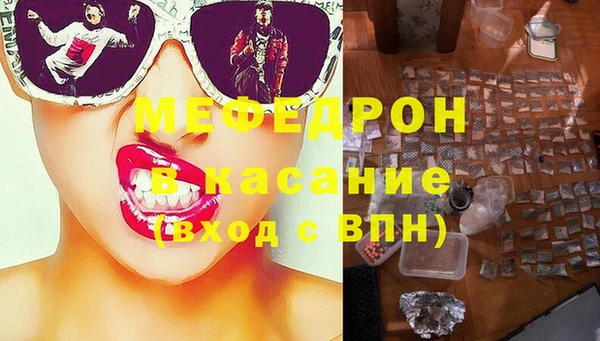 мдпв Горняк